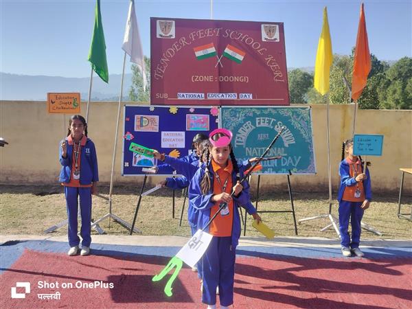 National Education Day